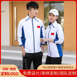 中国队运动服套装男女体育生运动训练教练出场领奖服休闲团体批印