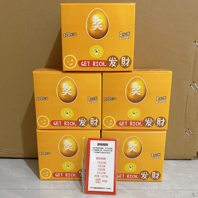 SKU图片_3_颜色分类_(金蛋)