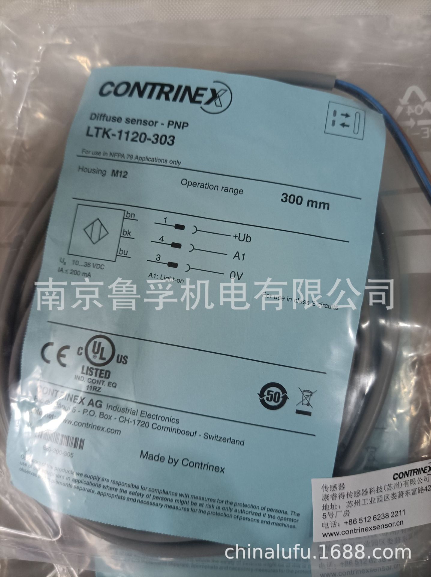 CONTRINEX传感器DW-AS-603-M30-120全新原装现货，订货请核实