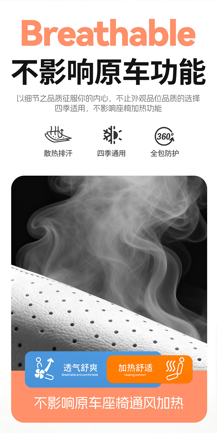 2025 Chery Fengyun A9L seat covers, full-coverage, all-season, A9L interior modification, car seat covers