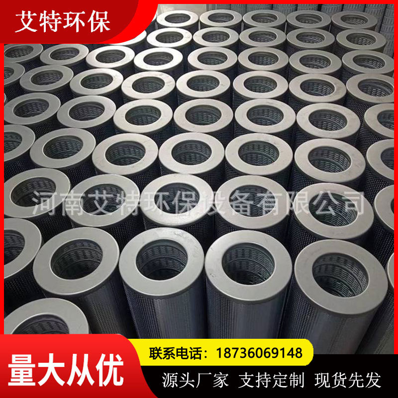 航煤天然气聚结分离滤芯FLX150*500型号油水油雾分离滤芯厂家现货