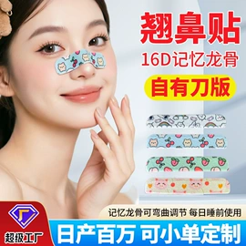 身体护理套装;保健护具;保健器具配件