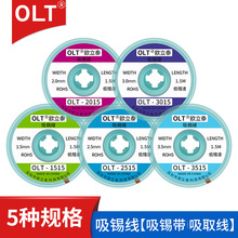 OLT���a�����a���坍ȥ���a����2015/3015/BGA���a���P�����ຸ�a