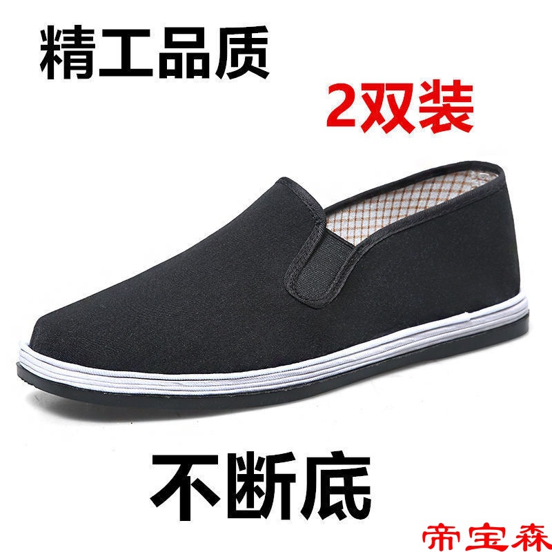 Buy 1 Get 1 FREE (Two pairs of dress)spring and autumn Old Beijing Cloth shoes men and women Cotton Cloth shoes Cloth shoes wear-resisting Cloth shoes
