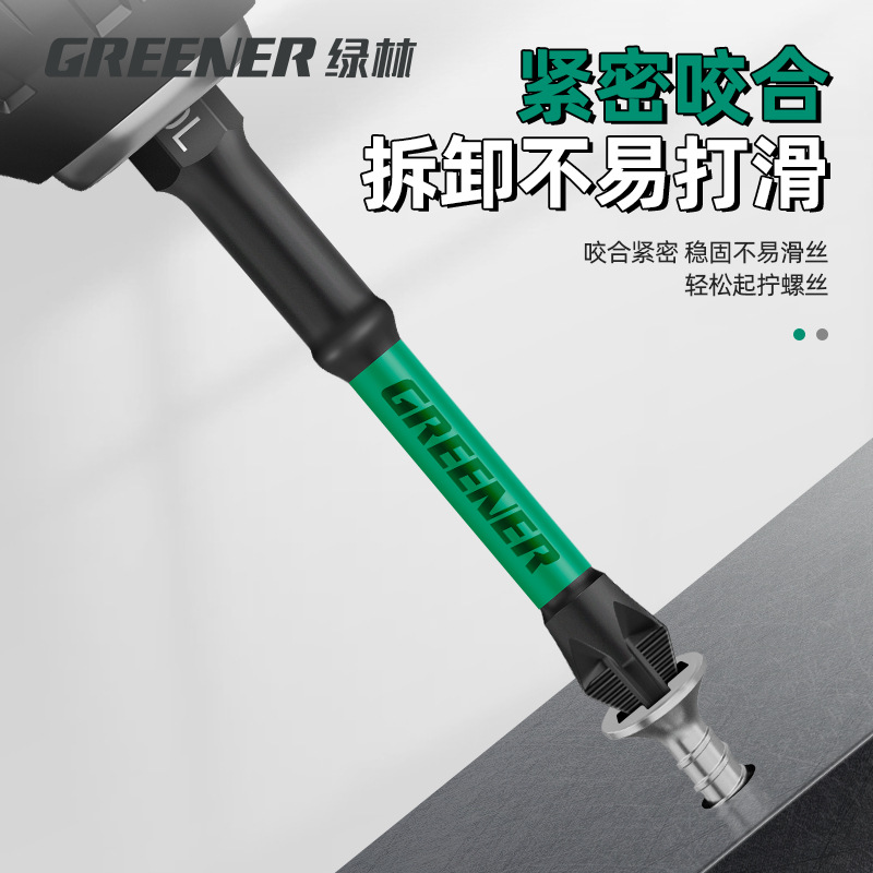 Lvlin cruzado fuerte magnetismo super duro destornillador eléctrico antideslizante perforador de mano destornillador de impacto de acero de tungsteno conjunto de pala
