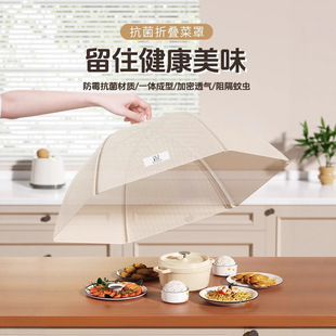 Household Foldable Vegetable Cover, Oil-Proof and Fly-Proof Mesh Cover, Vegetable Cover, Dining Table Folding Cover, Kitchen Vegetable Cover