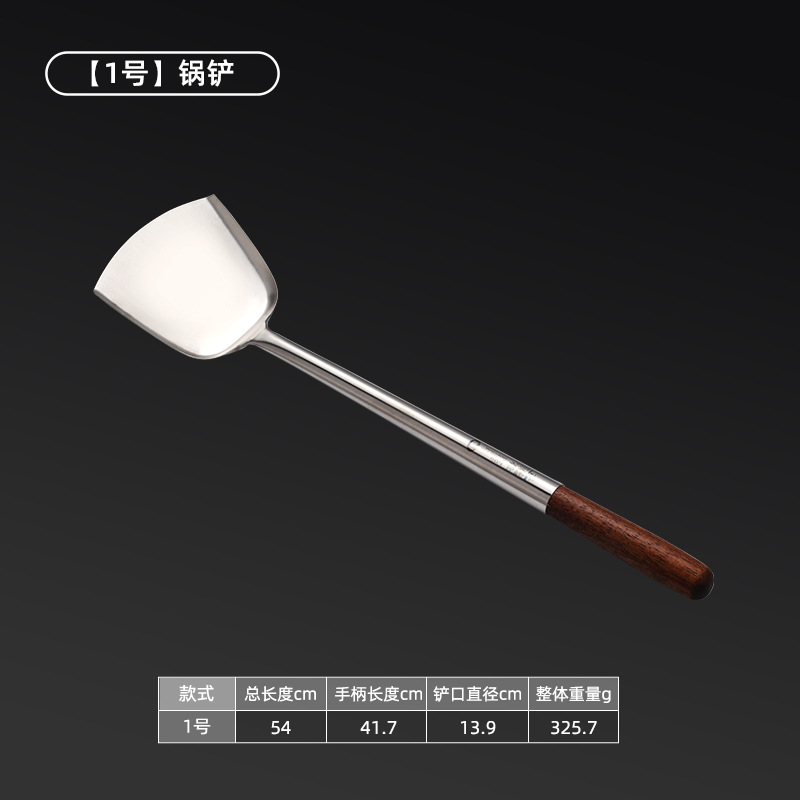 (전체 304) 나무손잡이삽 1호