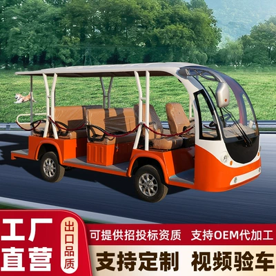 17 Seats Campus Factory Shuttle Bus – Elektrikli qolf avtomobilləri