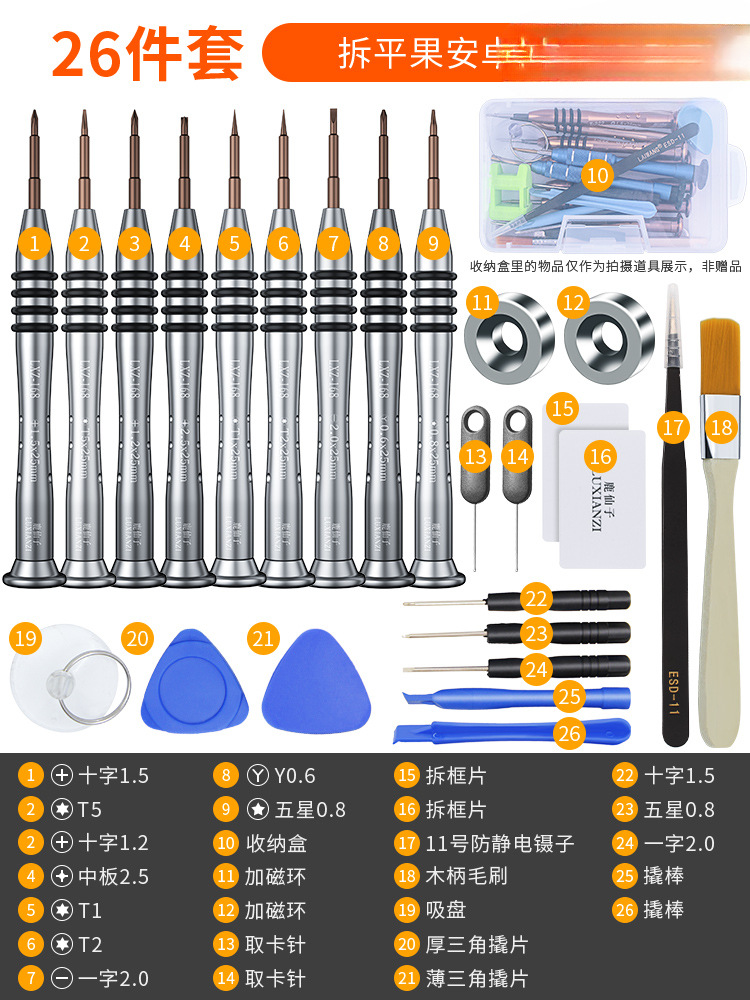 Deer Fairy Notebook 5 estrellas para Apple iPhone Huawei Cross Repair Desmontaje destornillador