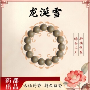 ��Ȼ�ŷ��������ִ�����ѩ�ݱ���ș�ֹ������[��С��Ʒ�������