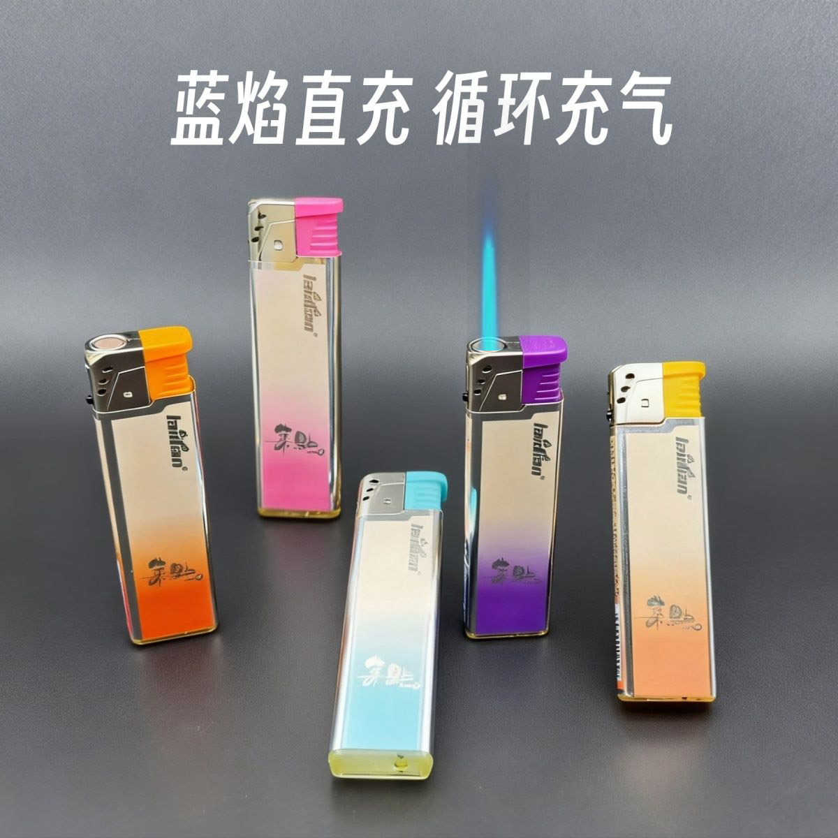 New Hot Style Internet Celebrity Gradient Disposable Direct-Plug Plastic Lighter Super Cost-Effective Household Durable Wholesale