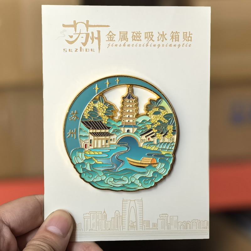 【蘇州シリーズ】都市観光スポット観光記念品木製三層滴ゴム国潮個性冷蔵庫貼り卸売り|undefined