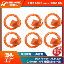 6��װ ������EGO Power+ AL2420P 14FT�޼��������� ST1500�����