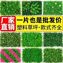 塑料仿真草皮天花板利假草皮花草人工地阳台地毯吊顶包管假草坪