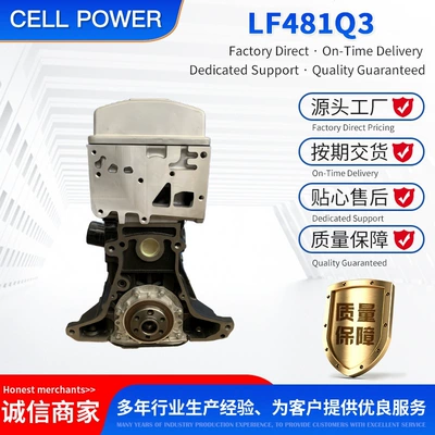 Cross-Border New Product Engine assembly