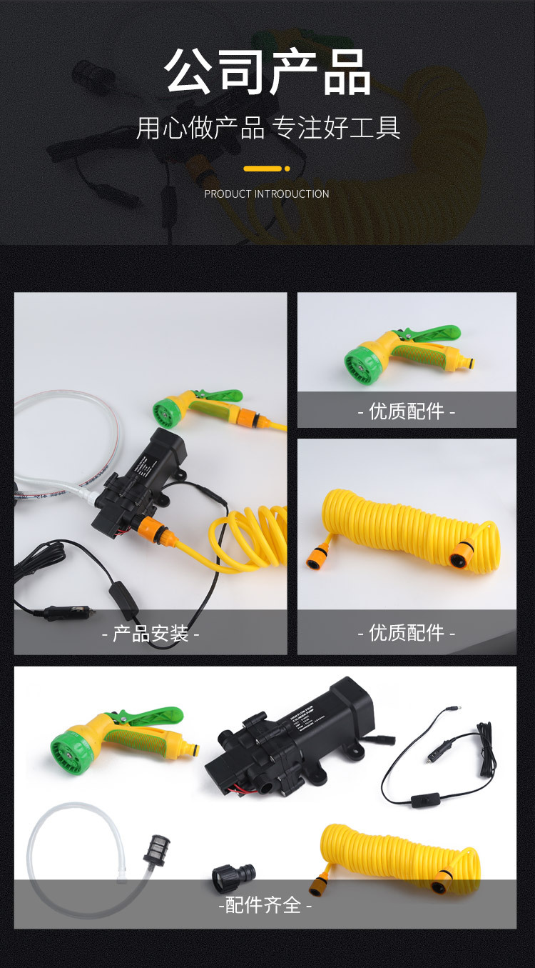 Portable car washer, multi-functional outdoor 12V car cigarette lighter adapter, high-flow low-pressure car washing machine