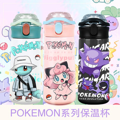 機靈寶可夢周邊水杯耿鬼傑尼龜學生可愛不鏽鋼保溫杯便攜輕便