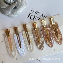 �߼����Ųʟo�۰l�AŮ��߅�A�����A�W�t2024�¿�l�����y�A���^�