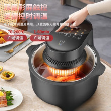 空气炸锅远红外加热7L大容量可视免翻家用大容量电脑智能触屏