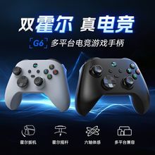游戏手柄蓝牙手机电脑蓝牙手柄霍尔线性摇杆双人成行黑马楼陀螺仪