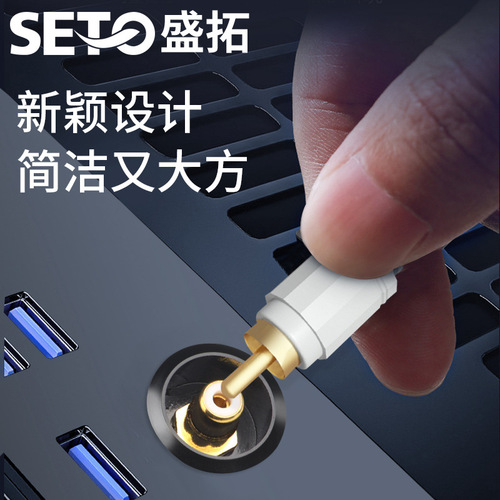 SETO ShengTuo Round Metal Welded Audio/Video RCA Straight-Insert Female Socket AV Base for 86-Cabinet D-Type Module
