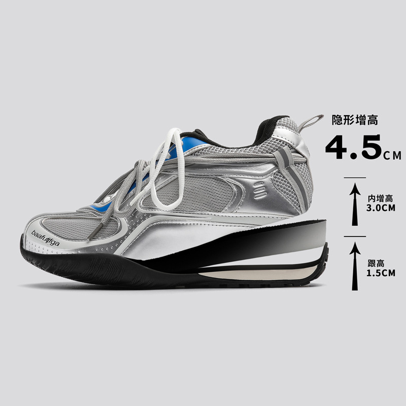 German Training Shoes Retro Casual Sneakers Color-Blocking Versatile Hidden Inner Height Increase 4.5cm Barefoot Shoes 2698-J German Training Shoes Retro Casual Sneakers Color-Blocking Versatile Hidden Inner Height Increase 4.5cm Barefoot Shoes 2698-J