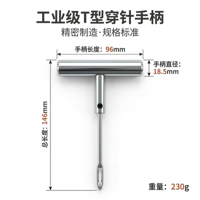 Tool, Iron Handle Tire Repair Needle, Repair kit - 185mm-solid-needle-threading-tool