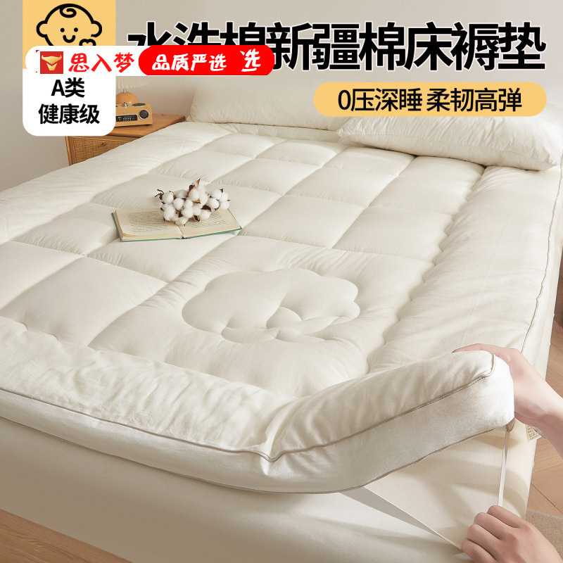 시진양면이불, 매트리스, 가정용 매트리스, 학생기숙사 싱글면 누비이불, 다다미매트