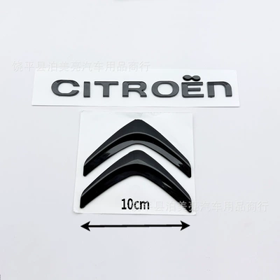 Ds5 Ls Ds6 Original Rear Car logo