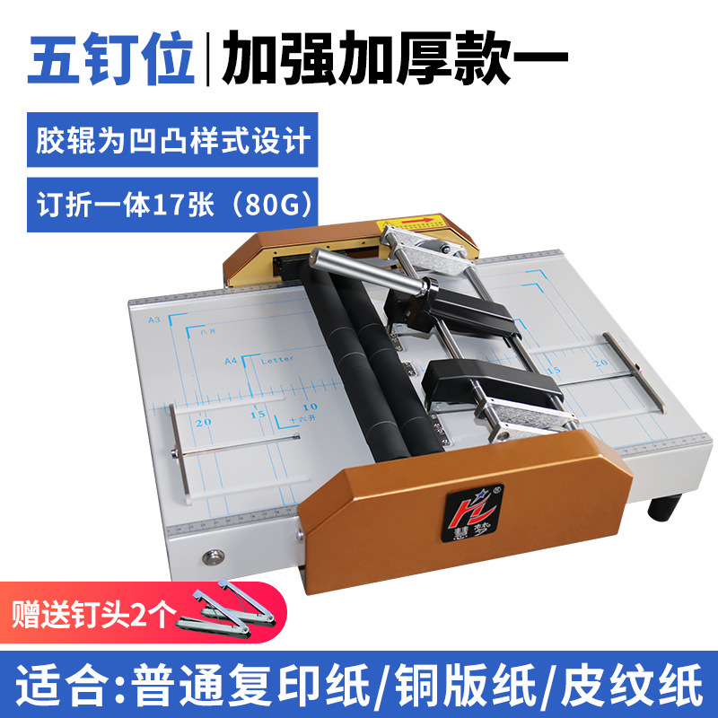 Gold reinforced platform (five nail positions)