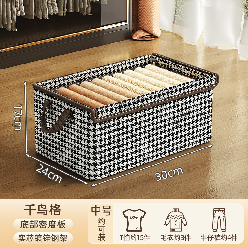 Caja organizadora de ropa y pantalones con estructura de acero y diseño pata de gallo, ideal para dormitorio o armario