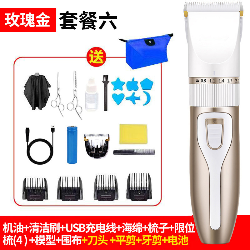 狗狗剃毛器宠物电推剪猫咪泰迪狗毛专业推毛神器脚毛推子用品大全|undefined