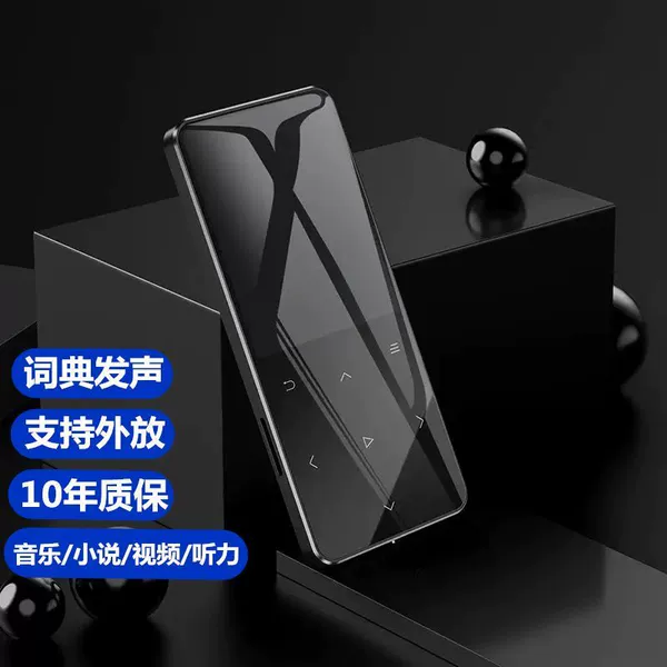 Black (metal touch+dictionary version)