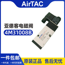 ���¿�(AirTAC) NAMURҎ��Ȳ��Ȍ�ʽ늴��y2λ5ͨ��늿�4M31008B