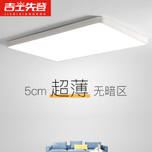 超薄led吸顶灯简约现代主卧室灯房间客厅灯走廊厨房阳台北欧灯具
