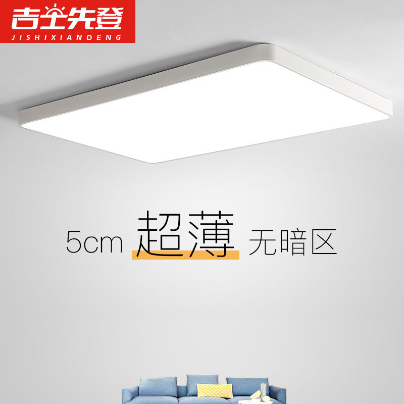 超薄led吸顶灯简约现代主卧室灯房间客厅灯走廊厨房阳台北欧灯具