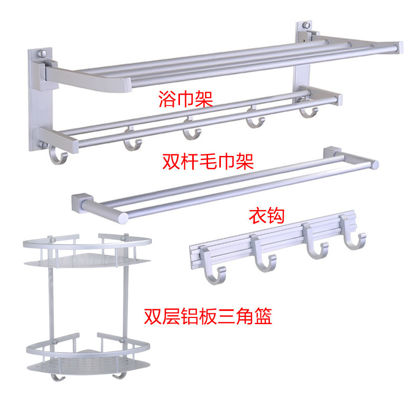 Espacio de aluminio doble capa plegable toallas móviles estante de toallas de baño sin perforación estante de ingeniería al por mayor