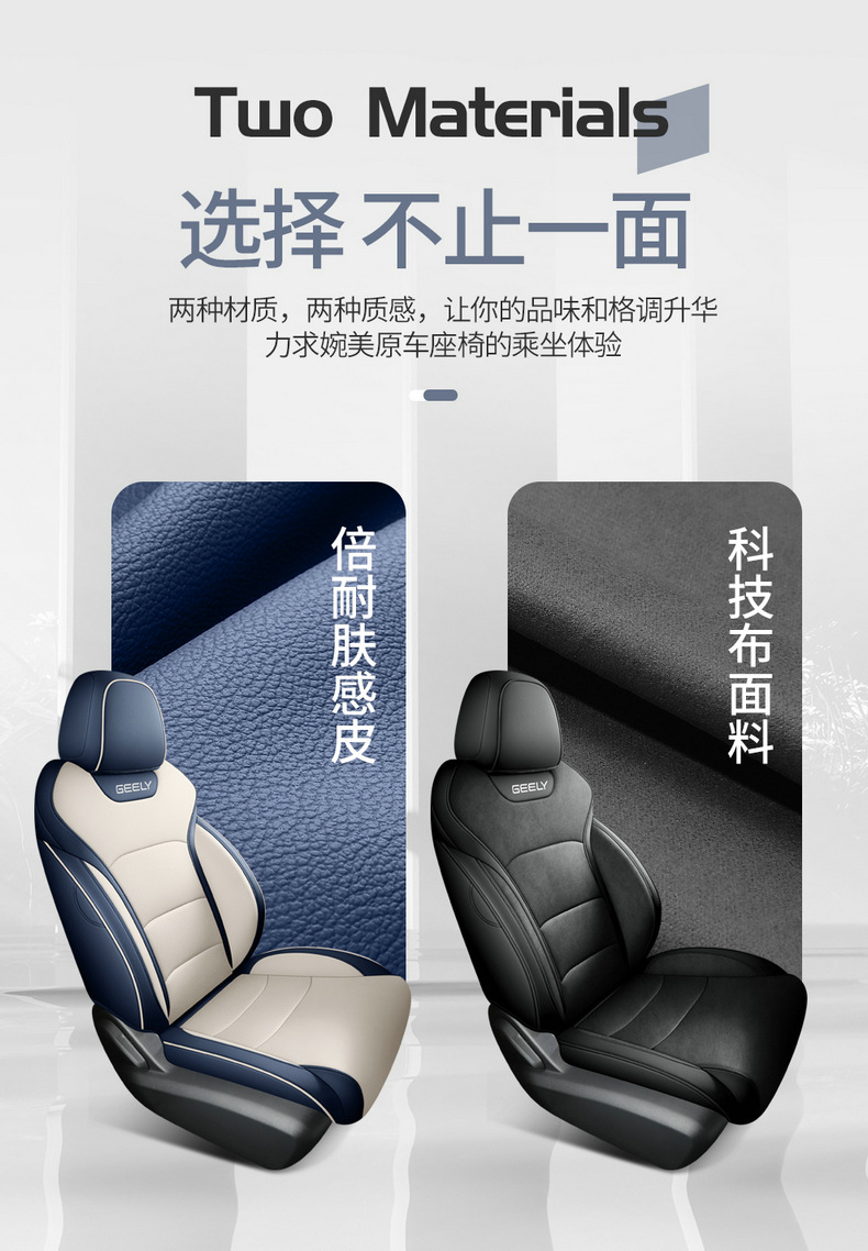 2022 new Geely Boyue special seat cover fully surrounded by breathable perforated leather Four Seasons universal car seat cover