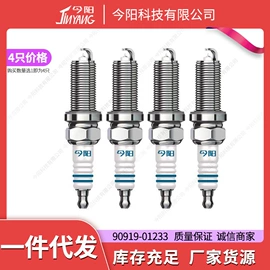 火花塞;点火线圈;油泵、油嘴