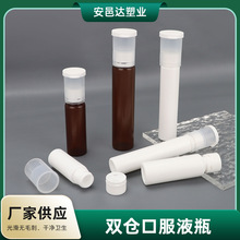 �͸ߜ��L��PPʳƷ������ƿ�Ʒ�zԭ���׿ڷ�Һ�wƿ���p�}���bƿ