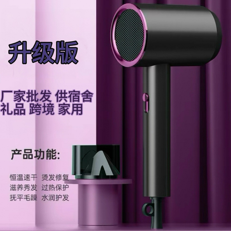批发电吹风机家用冷热风学生宿舍小功率负离子不伤发吹风机礼品跨|undefined