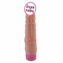 单震大阳具 电动阳具女用自慰器 震动假阳具AV按摩棒仿真阴茎情趣