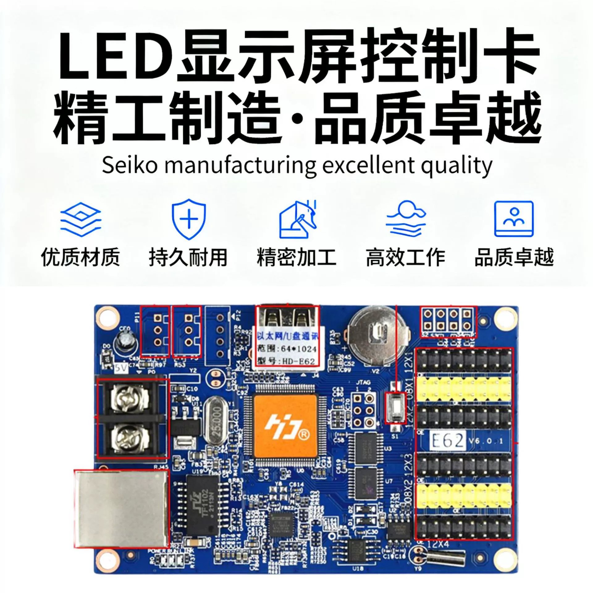 Grayscale HD-E62 наружный LED дисплей один и два цвета рекламные прокручивающиеся символы USB-накопитель сетевой порт большой экран управляющая карта