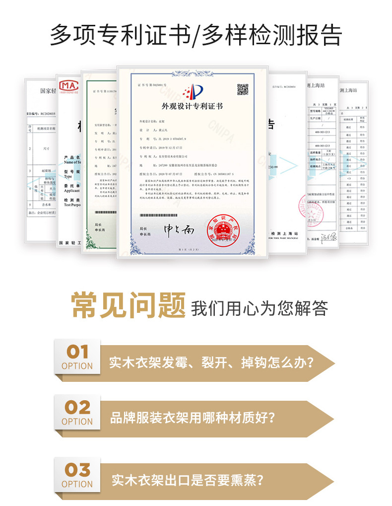 详情-2-恢复的_12