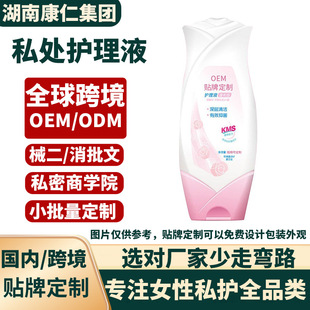 ����Ů��˽̎ϴ�oҺ˽���o��Һ�坍�D��ϴҺŮ����־�ȥ��ζ�N��