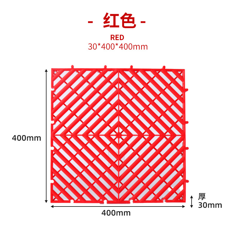 PP nuevo material 3cm coche sala de lavado empalme piso rejilla de lavado de coches patio no excavar piso de plástico 4S de partición estera del piso de la tienda
