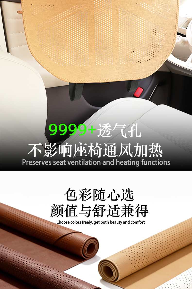 Factory Direct Sales Summer Car Seat Cushion, Universal for All Seasons, High-End Feel, Ventilated and Breathable Seat Cover, Single Piece, Summer