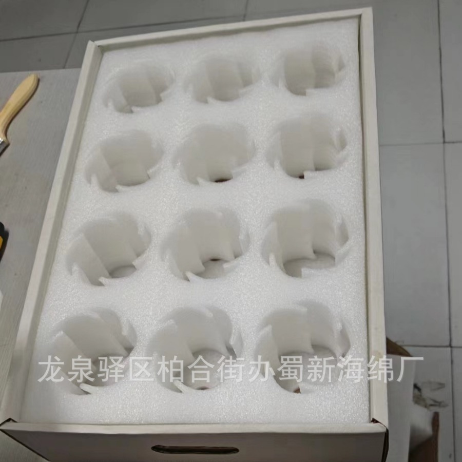厂家供应水果桃子李子内衬缓冲包装泡沫/水果礼盒内拖泡沫