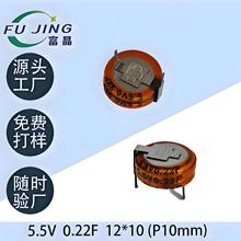 5.5V0.22FH�͏S�����l������ݷ������������ģ�M�BƬC��V�͹��S