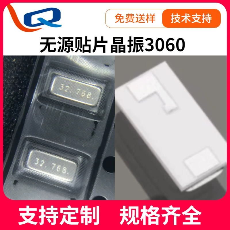 Мини 3068M49SMD306032.768K SMD оригинальный кристаллический генератор LQ бренд низкое энергопотребление